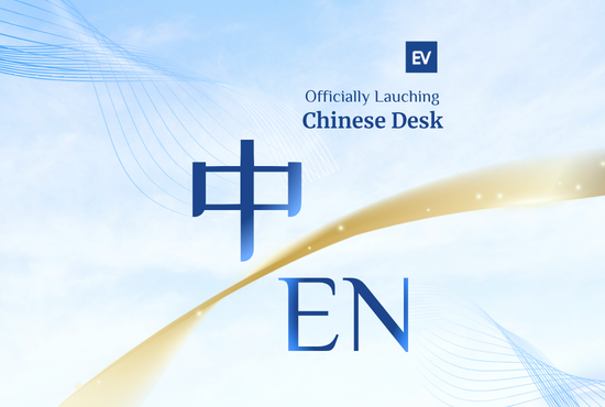 Introducing the Chinese Desk at EV Search